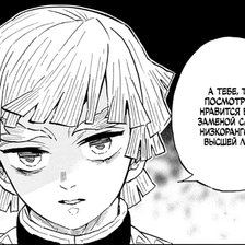 Схема вышивки «гн»