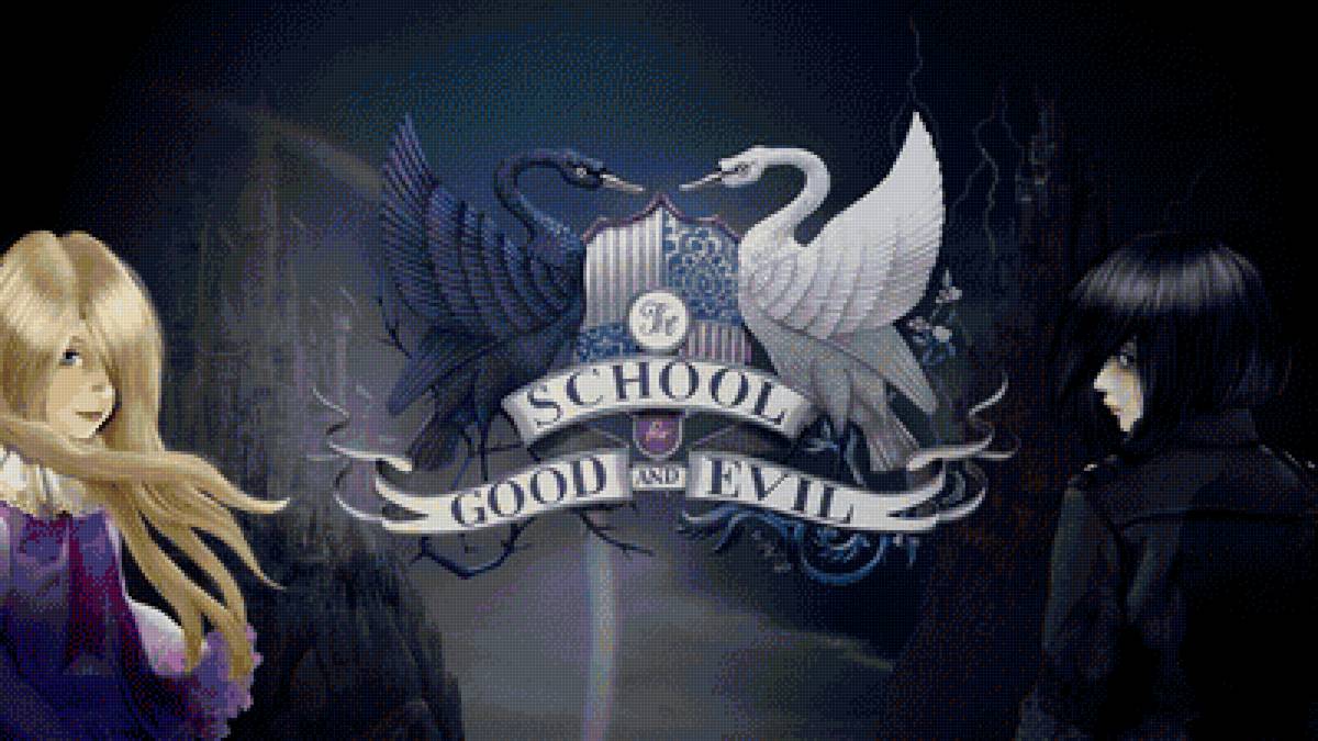 школа добра и зла - школа добра и зла, книги, фэнтези - предпросмотр