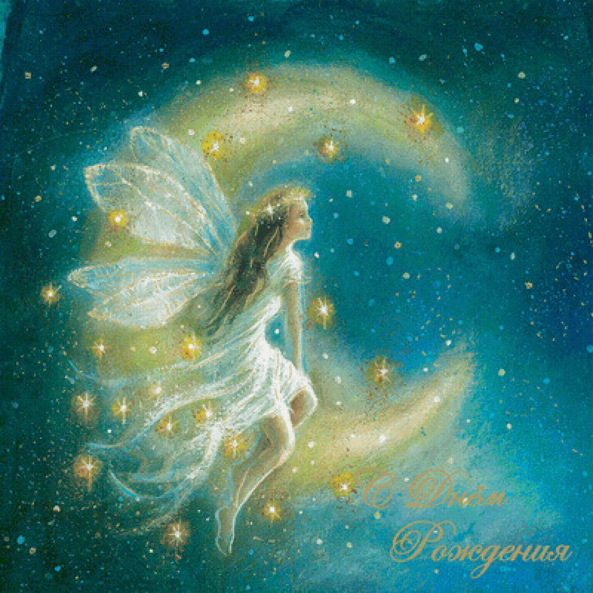 Открытка - открытка - предпросмотр