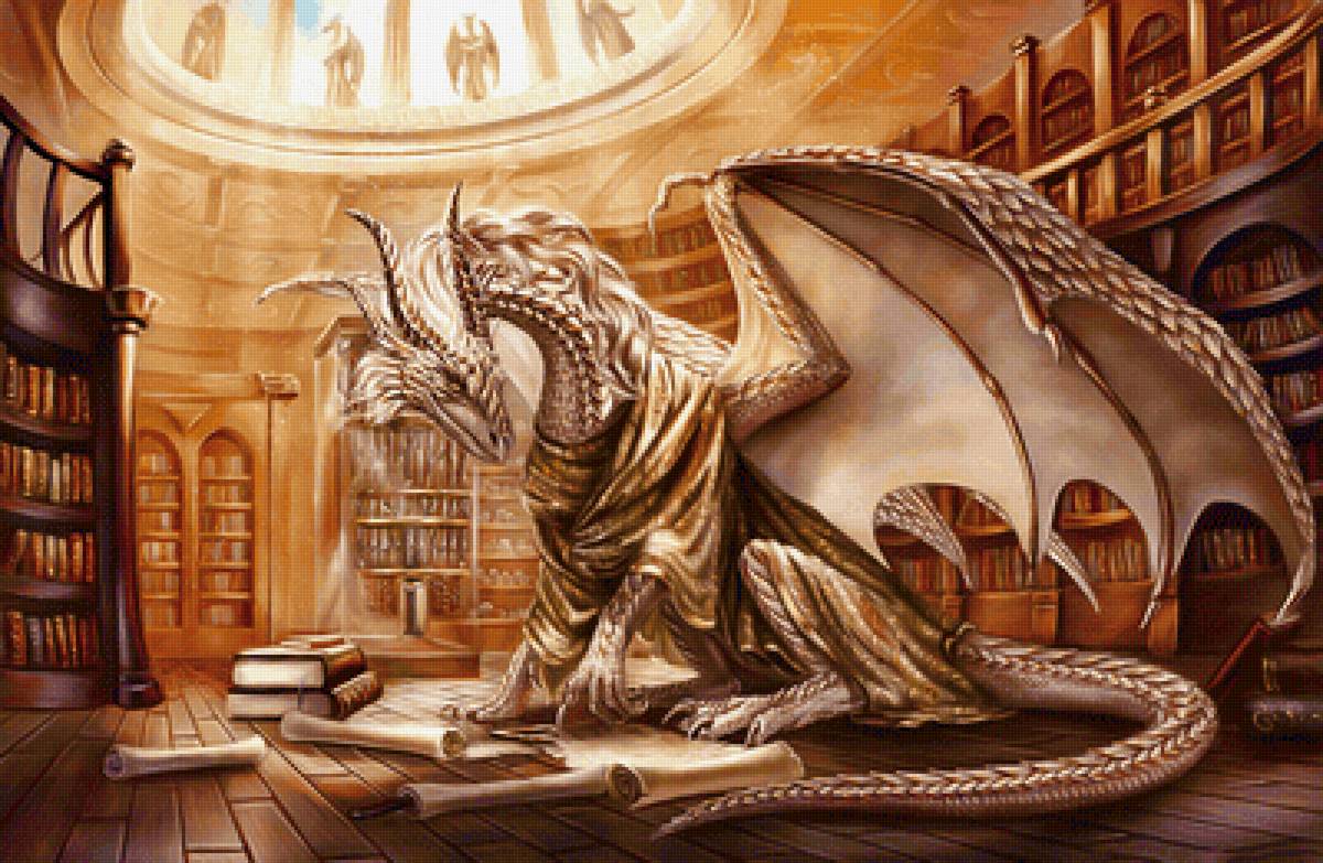 Серия "Фэнтези" Дракон - фэнтези, дракон - предпросмотр