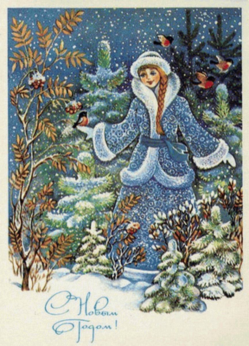 С Новым годом - открытка - предпросмотр