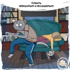 Схема вышивки «Открытка»