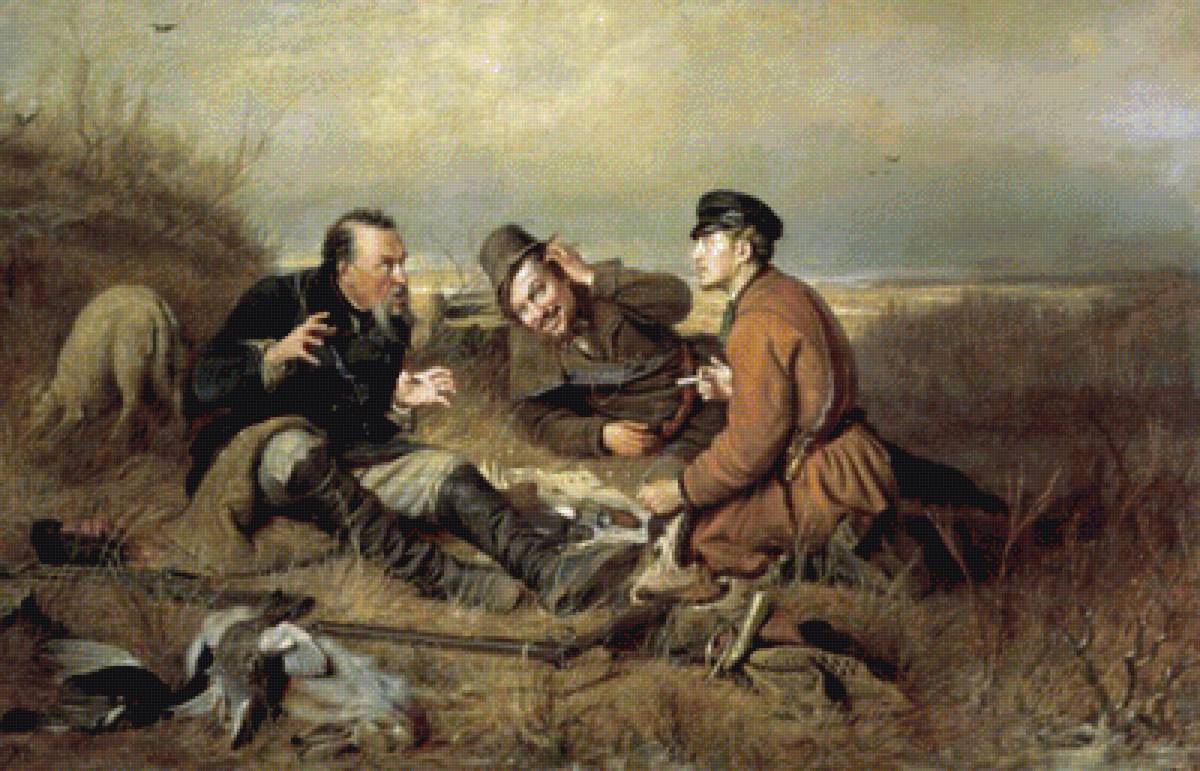 Охотники на привале - живопись - предпросмотр