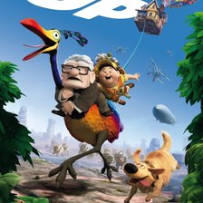 Схема вышивки «Вверх»