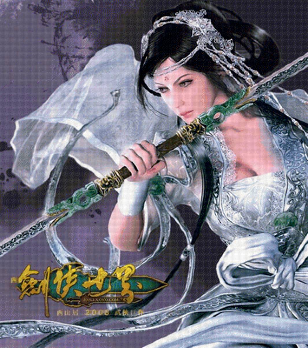 Девушка - игра - предпросмотр