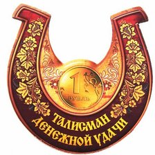 Схема вышивки «№2219032»