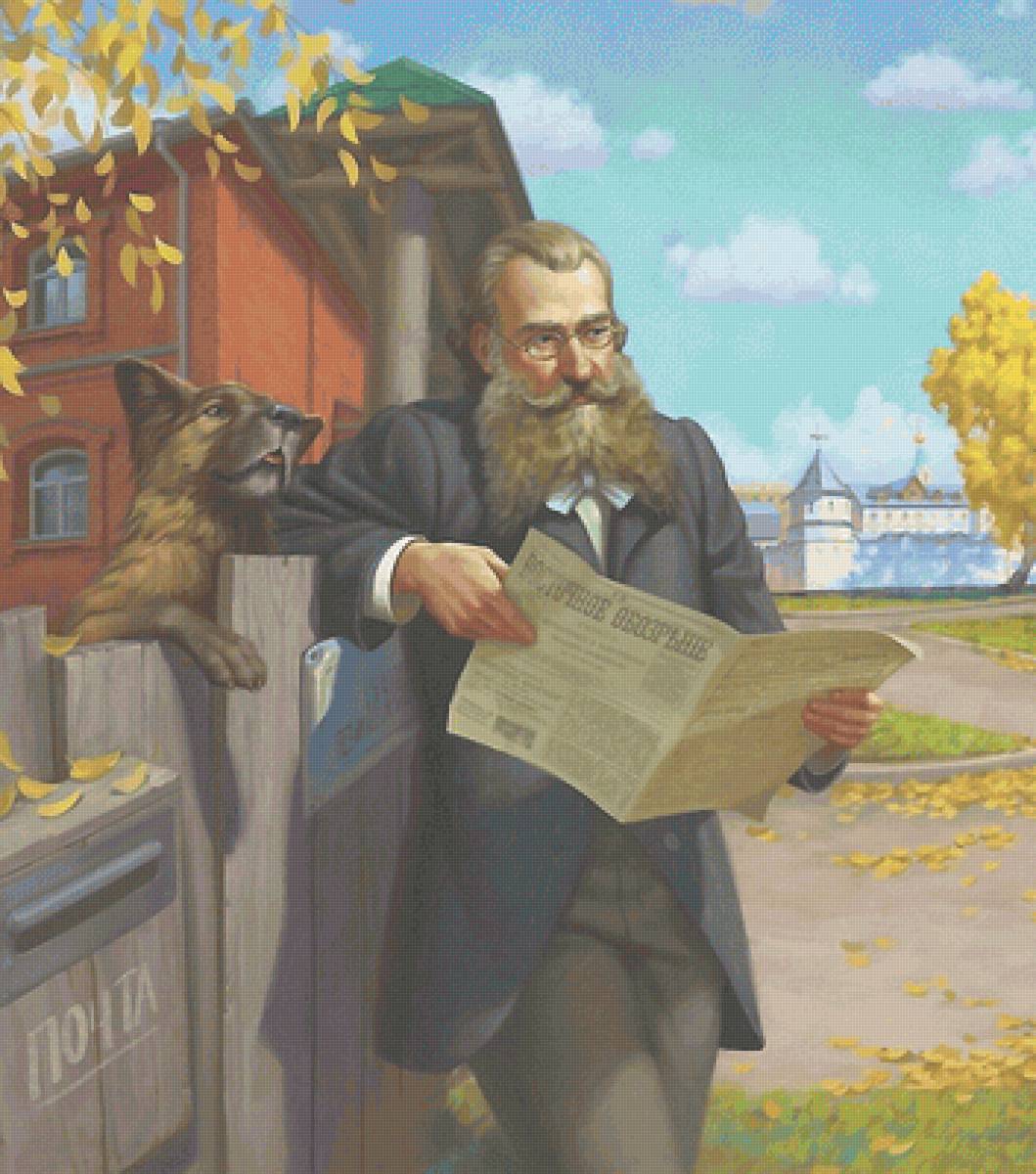 Николай Михайлович Ядринцев - гилев степан - предпросмотр