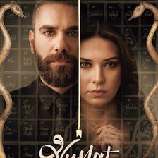 Схема вышивки «Воссоединение/буслат»