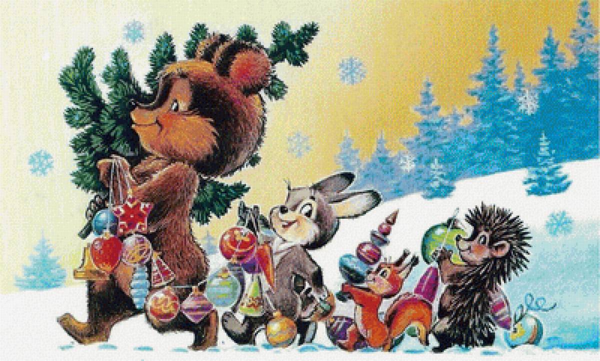 Новый год - новый год, детское, мультик, открытка - предпросмотр