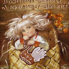 Схема вышивки «№2228845»