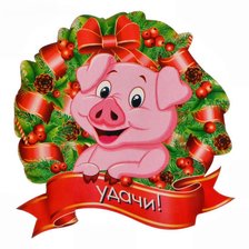 Схема вышивки «серия гороскоп»