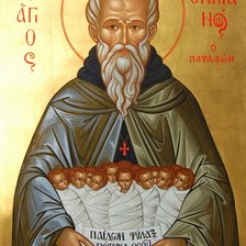 Схема вышивки «Преподобный Стилиан Пафлагонский с младенцами»