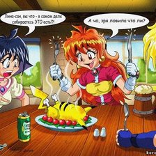 Схема вышивки «Рубаки»