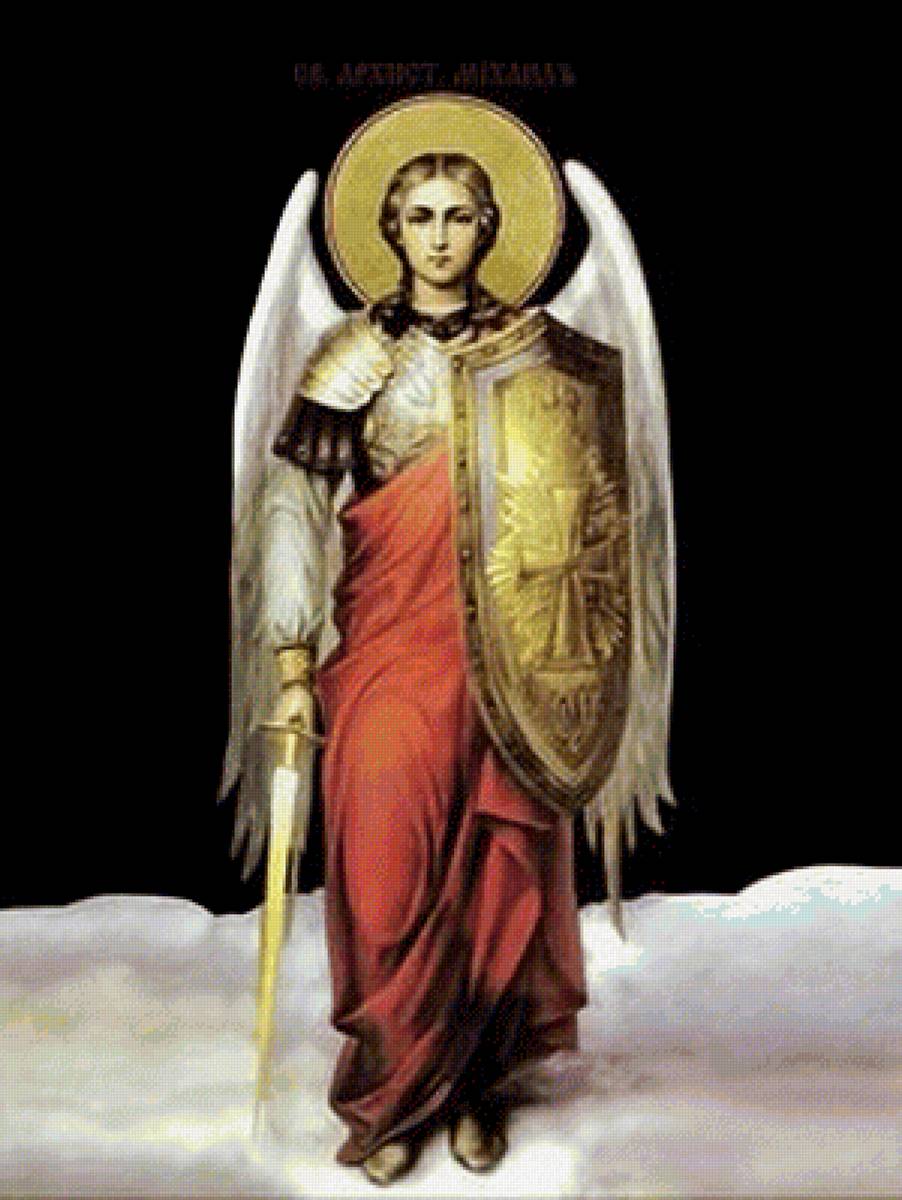 Святий Архангел Михаїл - предпросмотр