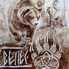 Схема вышивки «Велес»