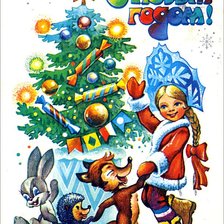 Схема вышивки «с новым годом»