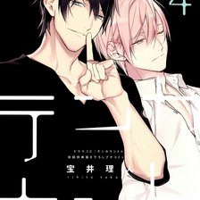 Схема вышивки «Широтани и Куросе»