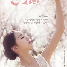 Схема вышивки «Algel's Last»