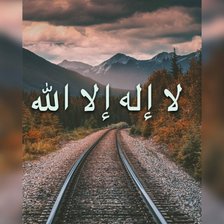 Схема вышивки «Ля иляха илла ла»