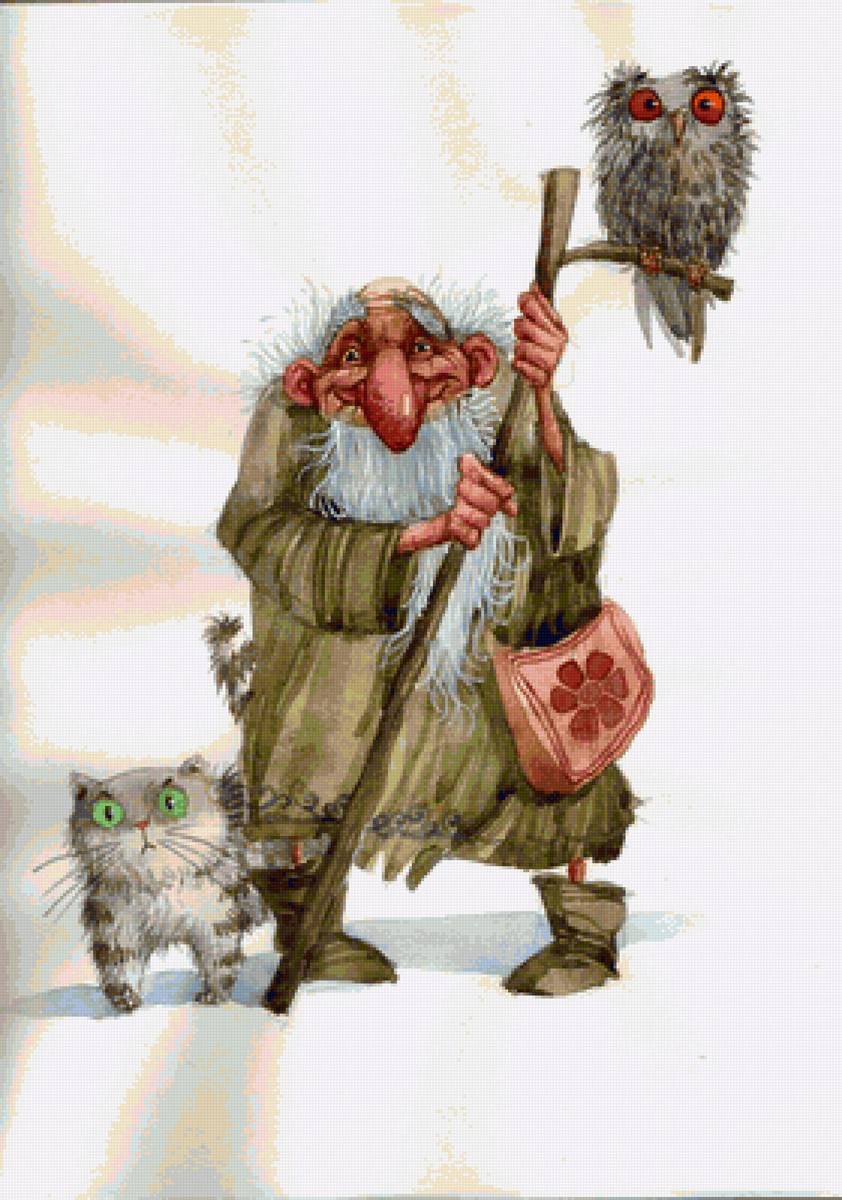 странник - худ. жан батист монж, гномы, фентези - предпросмотр