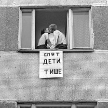 Схема вышивки «"Спят дети, тише"»