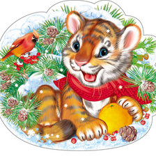 Схема вышивки «тигренок новогодний1»