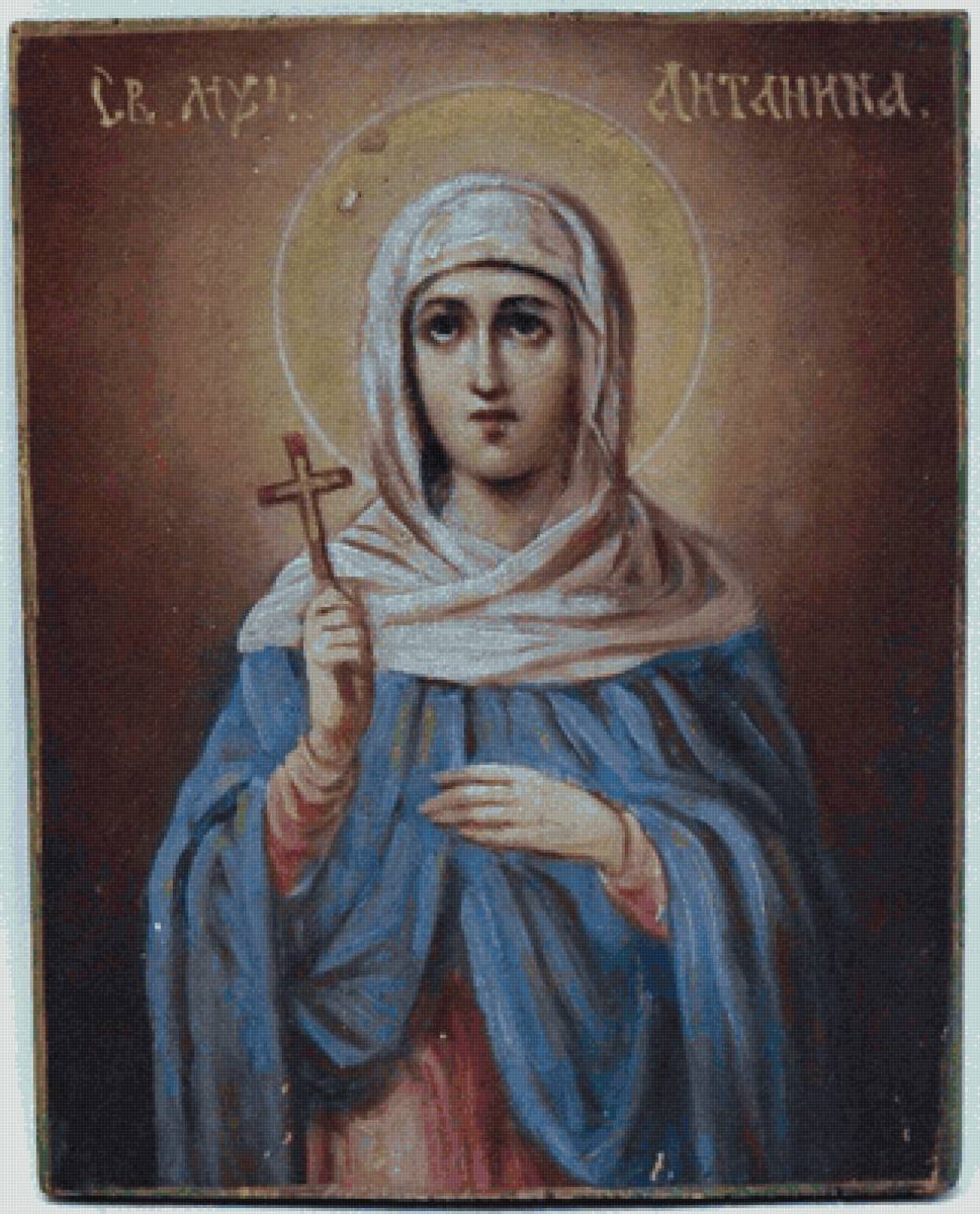 Св. мученица Антонина - иконы - предпросмотр