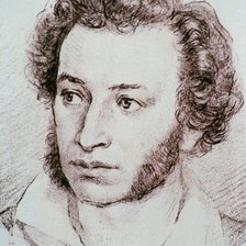 Схема вышивки «Пушкин»