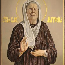 Матрона Московская