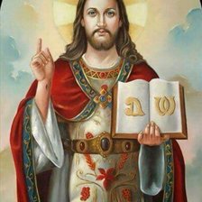 Схема вышивки «Jesús»