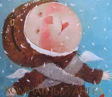 Схема вышивки «ВКУСНО»