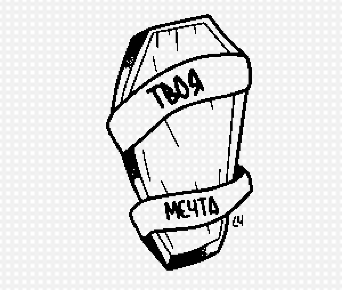 Гроб - предпросмотр