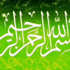 Схема вышивки «Бисмиллях»