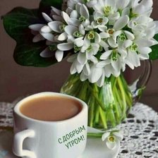 Схема вышивки «Завтрак весной»