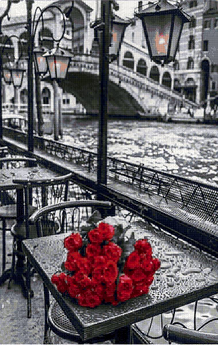 рандеву - предпросмотр