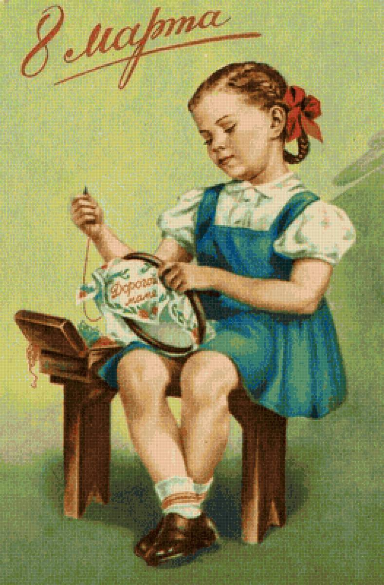 8 марта - вышивает, девочка - предпросмотр