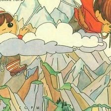 Схема вышивки «Горная прогулка»