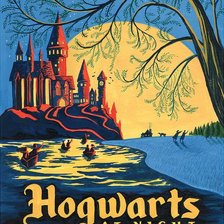 хогвартс
