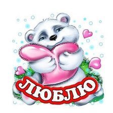 Схема вышивки «№2333601»