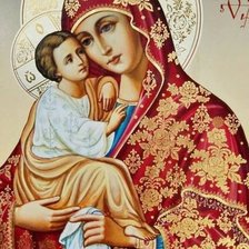 Схема вышивки «Ic»