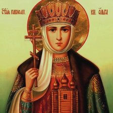 Схема вышивки «св. Ольга»