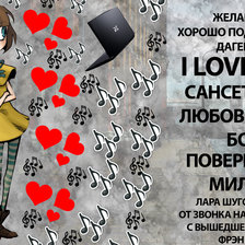 Схема вышивки «желаю тебе хорошо подушариться фрэн боу дагенхарт»