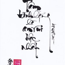 Схема вышивки «3»