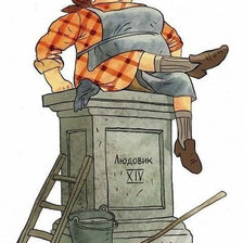 Бабкин гороскоп 