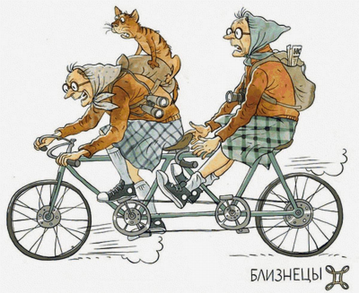 Бабкин гороскоп "Близнецы" - предпросмотр