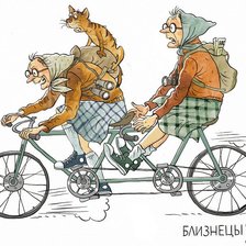 Бабкин гороскоп 