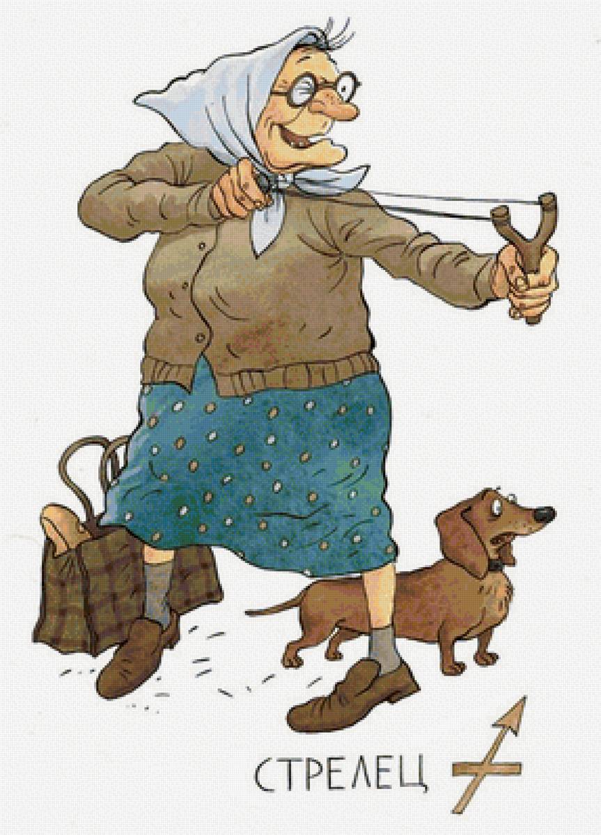 Бабкин гороскоп "Стрелец" - предпросмотр