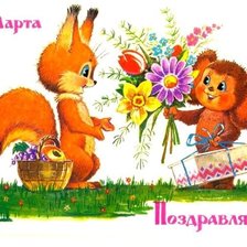 Схема вышивки «№2368033»