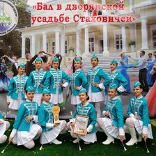 Схема вышивки «мажаретки»