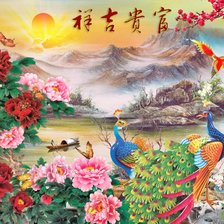 Схема вышивки «№2375081»